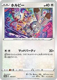 Bunnelby