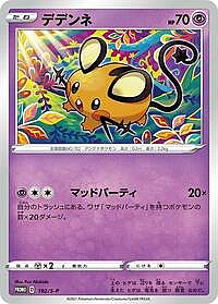 Dedenne