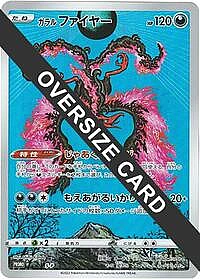 Galarian Moltres - S-P (Oversize Card)