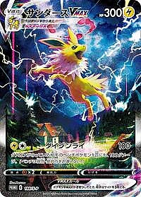 Jolteon VMAX