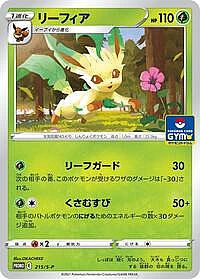 Leafeon