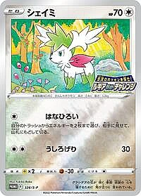 Shaymin