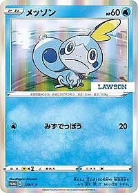 Sobble