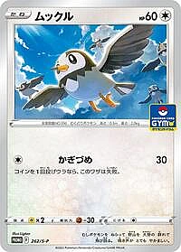 Starly