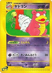 Slowbro