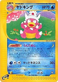 Slowking