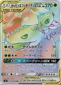Celebi & Venusaur GX