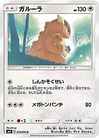 Kangaskhan