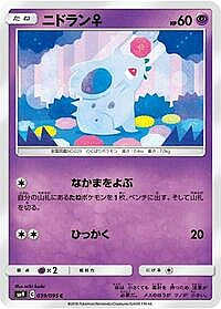NidoranF