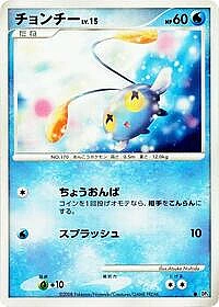 Chinchou
