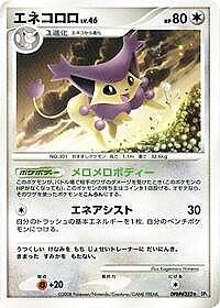 Delcatty