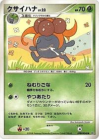 Gloom