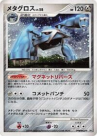 Metagross