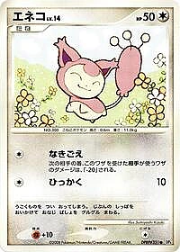 Skitty