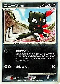 Sneasel
