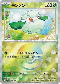 Cottonee (Mirror Foil)