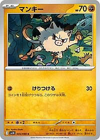 Mankey