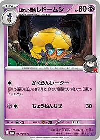 Team Rocket's Dottler