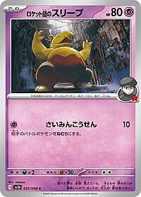 Team Rocket's Drowzee
