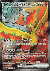 Team Rocket's Moltres ex
