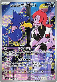Team Rocket's Murkrow