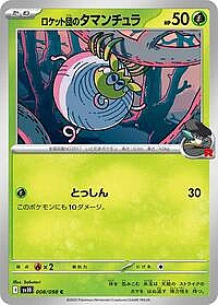 Team Rocket's Tarountula