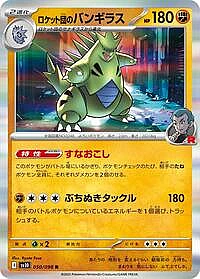 Team Rocket's Tyranitar