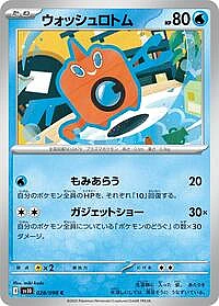 Wash Rotom