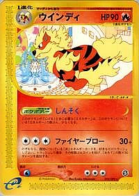 Arcanine
