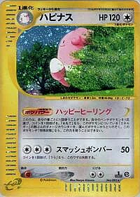 Blissey