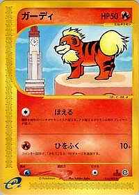 Growlithe