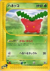 Hoppip
