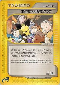 Pokemon Fan Club