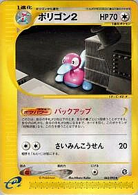 Porygon2