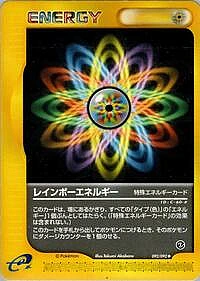 Rainbow Energy