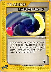 Super Energy Removal 2