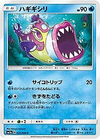 Bruxish