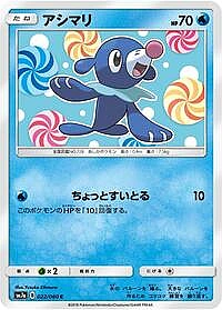 Popplio
