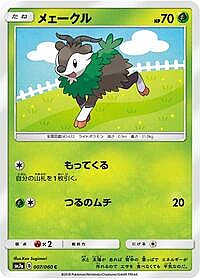 Skiddo