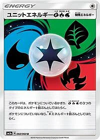 Unit Energy GRW