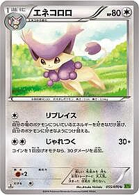 Delcatty