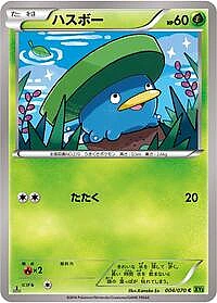 Lotad