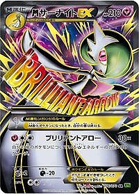 M Gardevoir EX