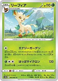 Leafeon
