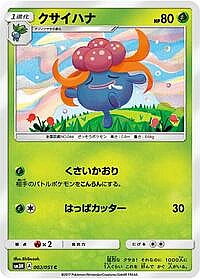 Gloom