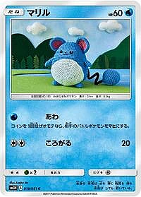 Marill