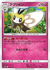 Ribombee