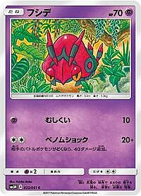 Venipede