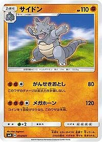 Rhydon