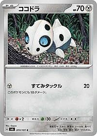 Aron